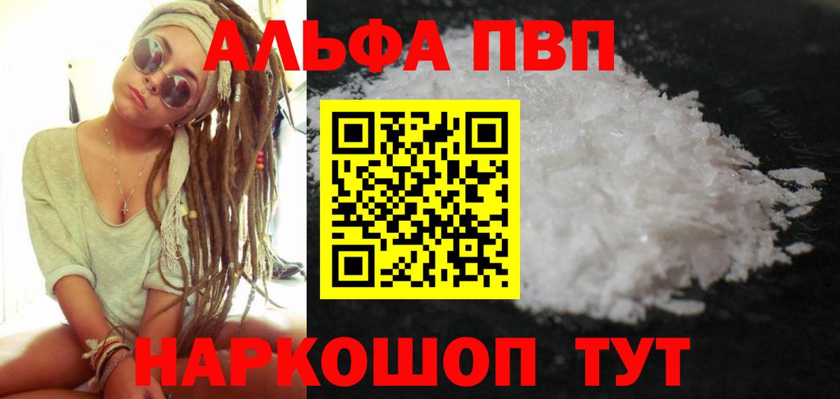 A PVP крисы CK Каспийск