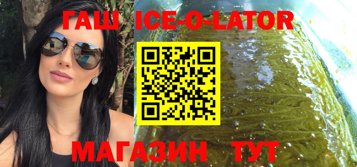 ГАШИШ Cannabis  Вход с VPN  Каспийск 