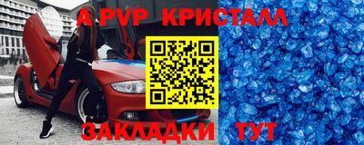 мефедрон VHQ Конаково