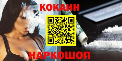 ешки Комсомольск-на-Амуре
