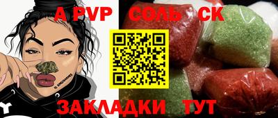 ешки Комсомольск-на-Амуре