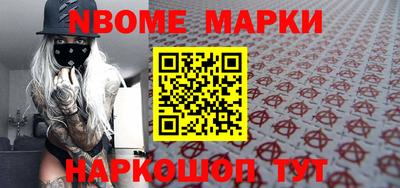 ешки Комсомольск-на-Амуре
