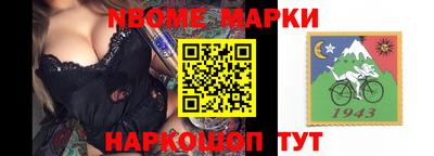 Альфа ПВП Коммунар