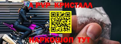 мефедрон VHQ Конаково