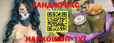 мефедрон VHQ Конаково