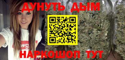 мефедрон VHQ Конаково