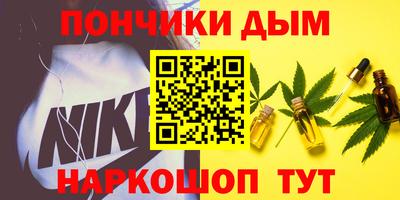 мефедрон VHQ Конаково