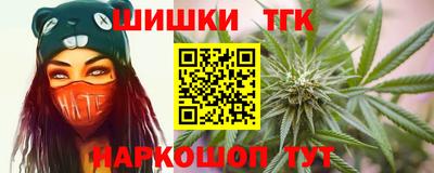 мефедрон VHQ Конаково