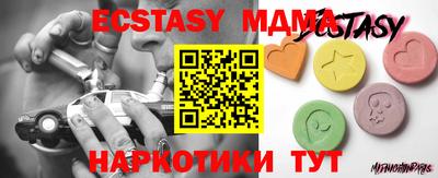 мефедрон VHQ Конаково
