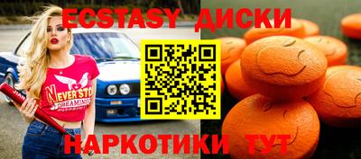 мефедрон VHQ Конаково