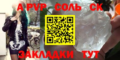 Альфа ПВП Коммунар