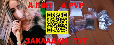 Альфа ПВП Коммунар