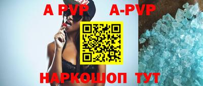 ешки Комсомольск-на-Амуре