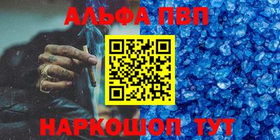 мефедрон VHQ Конаково