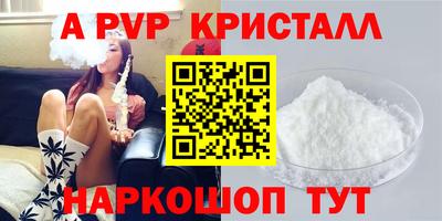 Альфа ПВП Коммунар