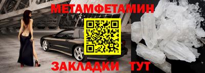 мефедрон VHQ Конаково
