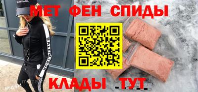 мефедрон VHQ Конаково