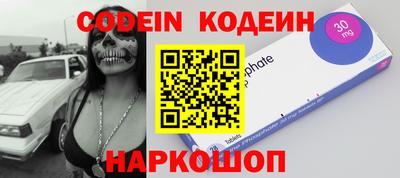 мефедрон VHQ Конаково