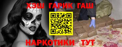 ешки Комсомольск-на-Амуре