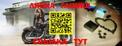 мефедрон VHQ Конаково