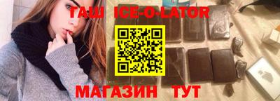мефедрон VHQ Конаково