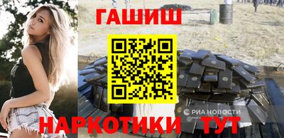мефедрон VHQ Конаково