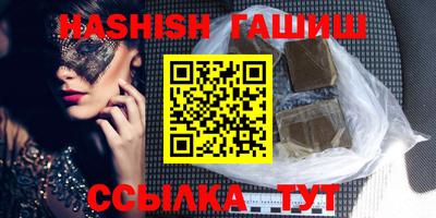 мефедрон VHQ Конаково