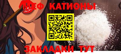 мефедрон VHQ Конаково