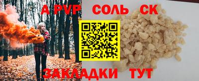 Альфа ПВП Коммунар