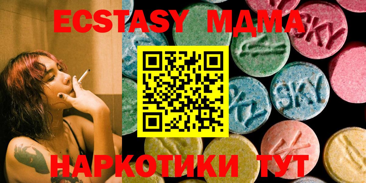 MDMA Molly Каспийск