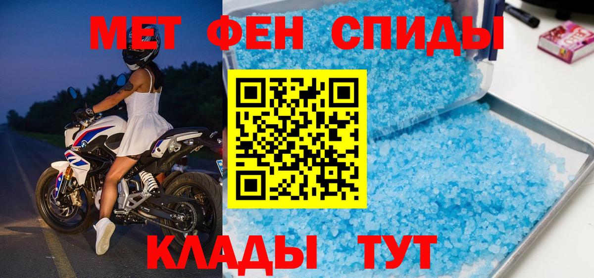 Каспийск  МЕТАМФЕТАМИН витя  Вход с VPN  МЕТАМФЕТАМИН витя 