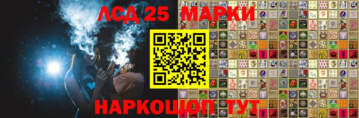 Марки 25I-NBOMe  Марки NBOMe 1,5мг  Каспийск  Вход с VPN  Марки NBOMe 1,5мг 