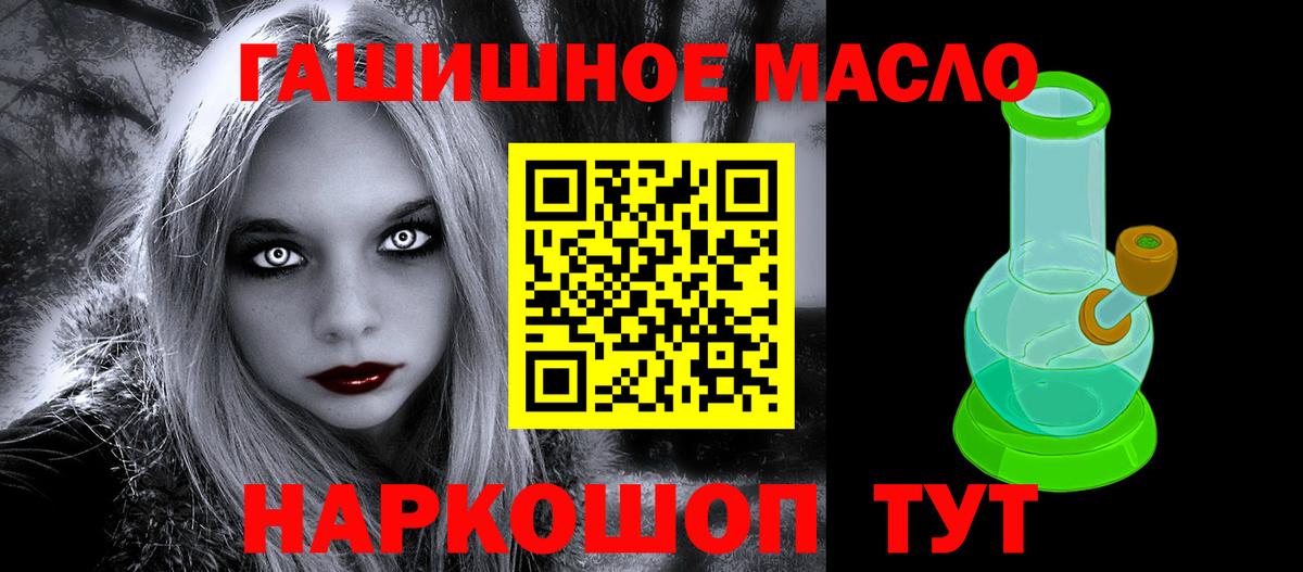 Каспийск  сколько стоит  Вход с VPN  Дистиллят ТГК гашишное масло  Дистиллят ТГК вейп с тгк 