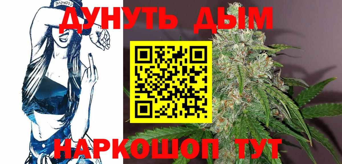 МАРИХУАНА LSD WEED Каспийск